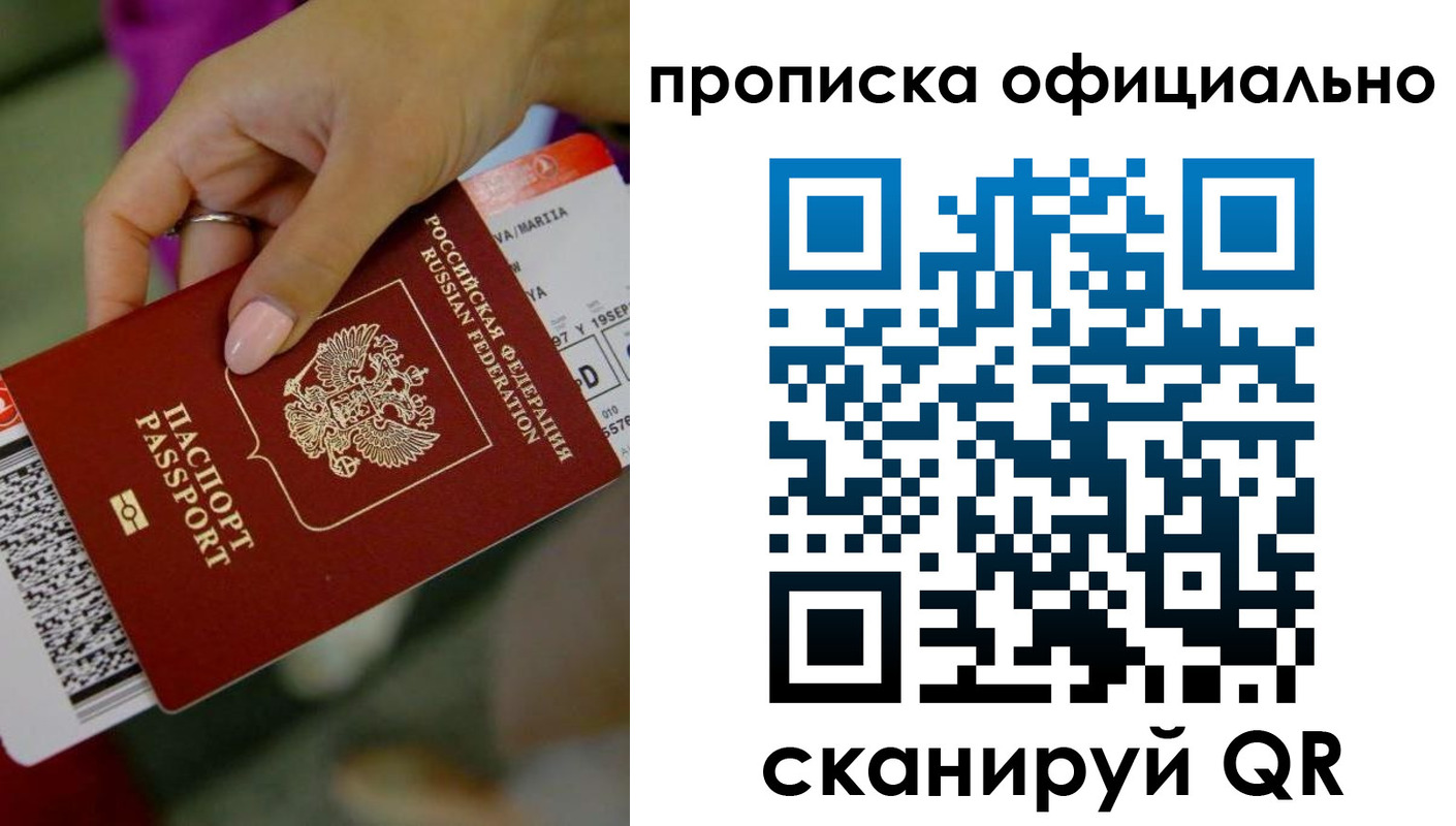 регистрация для дет. сада в Трёхгорном