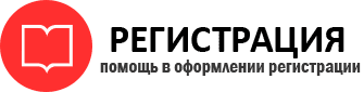 прописка в Трёхгорном id158427